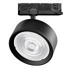 Светильник для трековой системы Quattro LED Lightstar A5747QT60G ALTA PRO