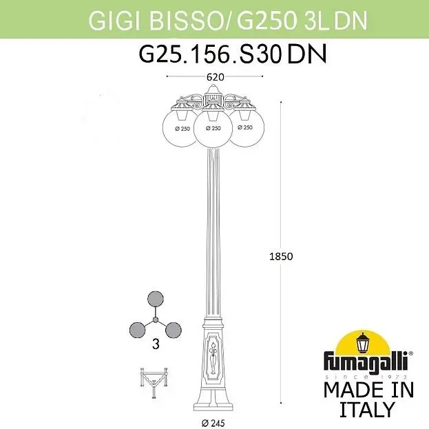 Садово-парковый фонарь FUMAGALLI GIGI BISSO/G250 3L DN. G25.156.S30.VZF1RDN Садово-парковый фонарь FUMAGALLI GIGI BISSO/G250 3L DN. G25.156.S30.VZF1RDN