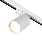 Светильник на шине Denkirs DK6201-WH SOLID Tube