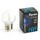 Лампа светодиодная Шарик прозрачный E27 2W 230V синий Feron 48934 LB-383
