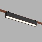 Светильник на шине Denkirs DK5574-BK BELTY LINEAR