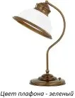 Интерьерная настольная лампа Kutek LID-LG-1(P)GR Lido