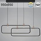 Подвесной светильник Reluce 66720-0.4-02