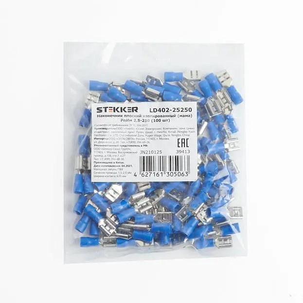 Наконечник плоский Изолированный (мама) STEKKER 39413 LD402-25250 Наконечник плоский Изолированный (мама) STEKKER 39413 LD402-25250