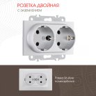 Розетка двойная с заземлением и шторками, 16A 250V Arte Milano 206.40-2.silver am
