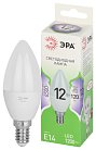 Лампочка светодиодная ЭРА LED B35-12W-865-E14 GL