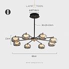 Люстра MAYER CH 8 плафонов Lampatron 8377-22932