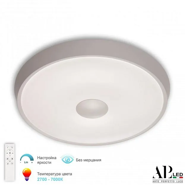 Светильник APL LED 3306.B255-450 White Turin