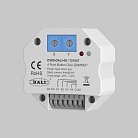 Диммер Lighting control Maytoni 721047