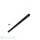 Светильник подвесной SLV 1000936 Q-LINE BAP PD 2m LED