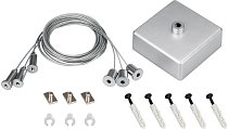 Подвес ARL-3x2m Set (Silver box, Pad 9x2mm) (, Металл) Arlight 040293