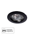 Встраиваемый светильник Arte Lamp A2103PL-1BK BASIC