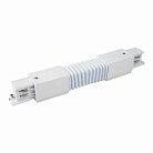 Гибкий коннектор для трехфазного шинопровода (белый) Elektrostandard 85119/00 a060093