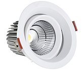 Светильник встраиваемый KINK Light 2121 Точка