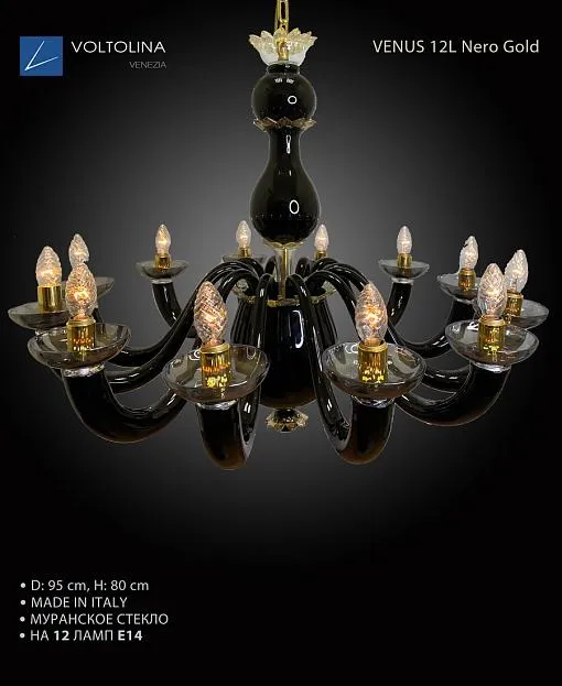 Подвесная люстра Reccagni Angelo Venus 12L Nero Gold venus