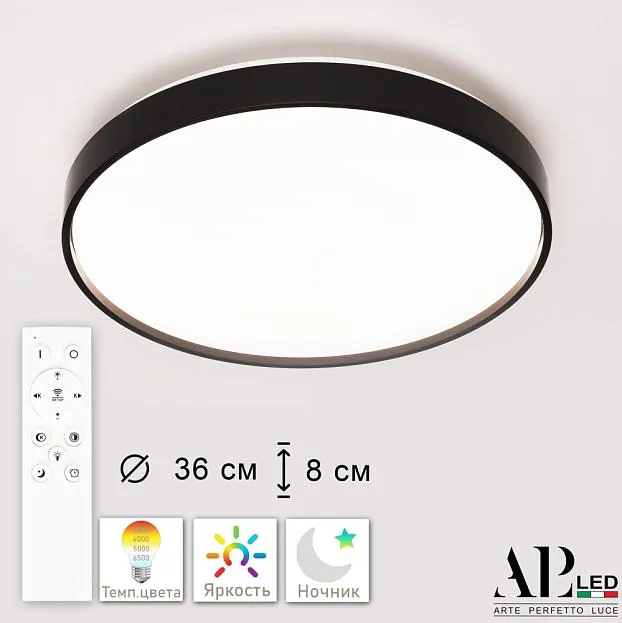 Потолочный светильник APL LED 3315.XM302-2-374/24W Black Toscana