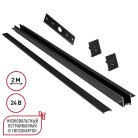 Шинопровод для встраиваемого монтажа в ГКЛ 2м (заглушки 2шт, прямой соединитель, монтажная планка) IP20 24V Novotech 135272 EASY