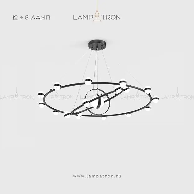 Кольцевые люстры и светильники RAISE 19 плафонов. Цвет черный. Lampatron 3091-7617 Кольцевые люстры и светильники RAISE 19 плафонов. Цвет черный. Lampatron 3091-7617