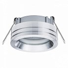 Основание для светильника Paulmann 92596 2Easy Premium Curl Led