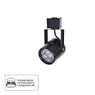 Трековый светильник Arte Lamp A1311PL-1BK Mizar