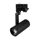 Светильник трековый LGD-URANUS-4TR-R65-10W Warm3500-MIX (BK, 20-50 deg, side holder, 230V) Arlight 055806