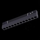 Трековый светильник ST LUCE ST806.436.12 SKYLINE 48