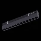 Трековый светильник ST LUCE ST806.436.12 SKYLINE 48