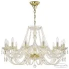 Люстра хрустальная Bohemia 101/12/300 G