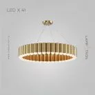 Кольцевые люстры и светильники ERLANDER 41 лампа. Цвет Латунь Lampatron 7501-20887