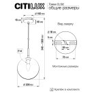 Светильник подвесной Дымчатый Citilux CL102620 Томми