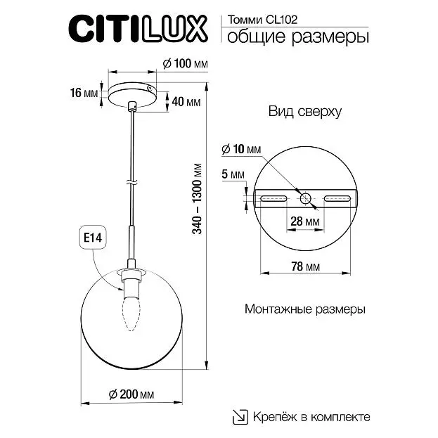 Светильник подвесной Дымчатый Citilux CL102620 Томми Светильник подвесной Дымчатый Citilux CL102620 Томми