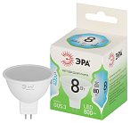 Лампочка светодиодная ЭРА LED MR16-8W-840-GU5.3 GL