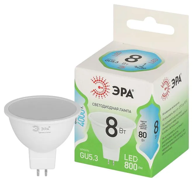 Лампочка светодиодная ЭРА LED MR16-8W-840-GU5.3 GL