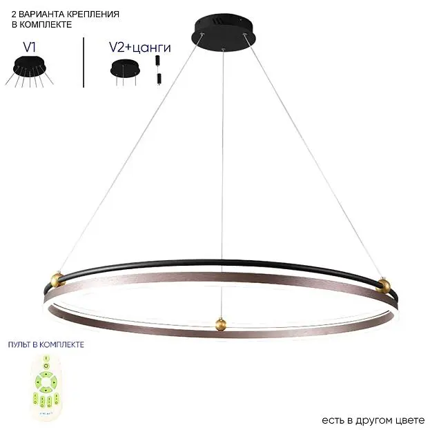 Люстра Crystal Lux FERNANDO SP88W LED COFFEE/BLACK Люстра Crystal Lux FERNANDO SP88W LED COFFEE/BLACK