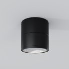 Влагозаищенный уличный потолочный светильник Maytoni O310CL-L7GF3K Spin