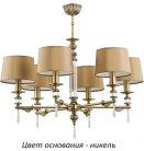 Потолочная люстра Kutek MER-ZW-6(N/A) Merano New