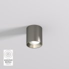 Накладной светильник со светодиодом Denkirs DK2610-DN SHINE TUBE