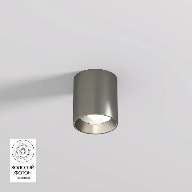 Накладной светильник со светодиодом Denkirs DK2610-DN SHINE TUBE