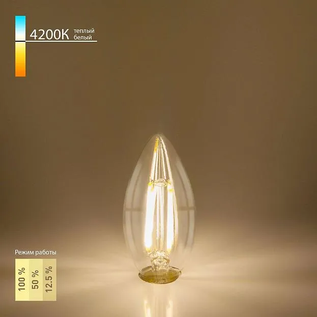 Светодиодная лампа Elektrostandard BLE1401 5W 4200K E14 Dimmable F a048724 Светодиодная лампа Elektrostandard BLE1401 5W 4200K E14 Dimmable F a048724