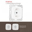 Розетка с заземлением и шторками, 16A 250V Arte Milano 205.40-1.white am