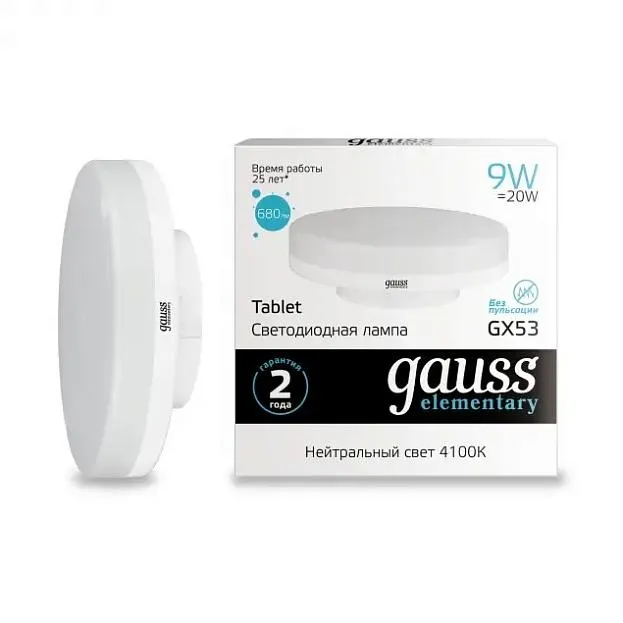 Лампа Gauss 83829 LED Elementary Лампа Gauss 83829 LED Elementary
