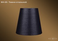 Абажур Bohemia sh25