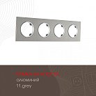Рамка из алюминия на 4 поста Arte Milano 502.11-4.grey am