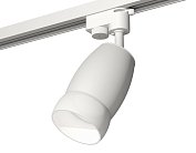 Комплект трекового однофазного светильника Ambrella light XT1122008 Track System
