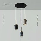 Готовая комбинация светильников JERKEN COMBO 3 лампы. Диск Lampatron jerken-combo-3-disk 6178-16624