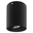 Потолочный светильник Lightstar 052017 BINOCO UNO HP16 ЧЕРНЫЙ