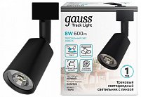 Трековый Светильник Gauss TR090 8W 600lm 4000K 180-220V