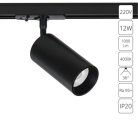 Трековый светильник Arte Lamp A1346PL-1BK AERO