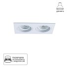 Точечный встраиваемый светильник ARTE LAMP A2178PL-2WH TARF