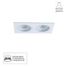 Точечный встраиваемый светильник ARTE LAMP A2178PL-2WH TARF